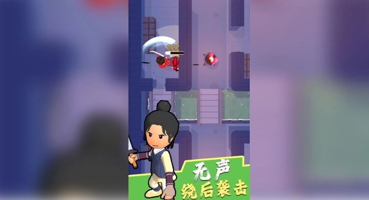忍者大侠图3
