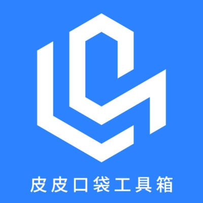 皮皮口袋工具箱手机最新版
