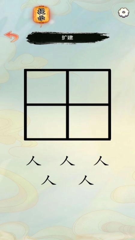 我眼神很棒