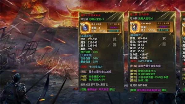 砚洲传奇2