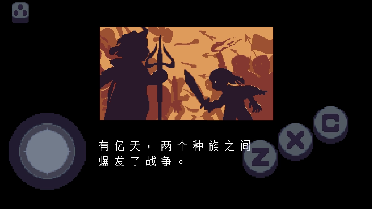 地域传说星火复燃安装下载