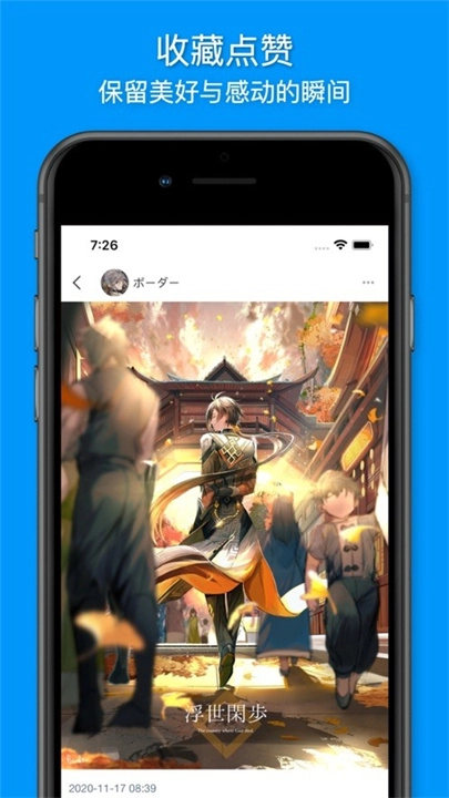 Vilipix插画世界(3)