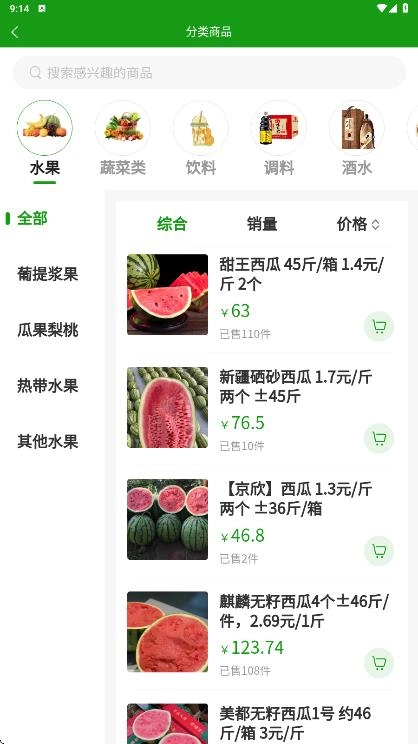鲜捷达