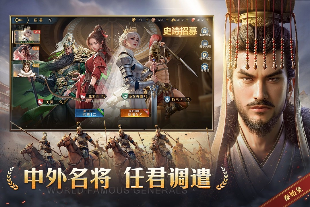 帝国权杖与文明图3