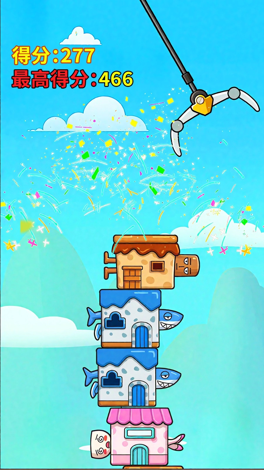 山海经叠叠乐(4)