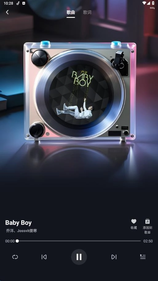 随心免费音乐图1