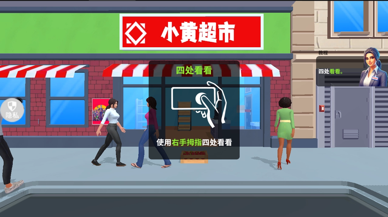 小黄当店长