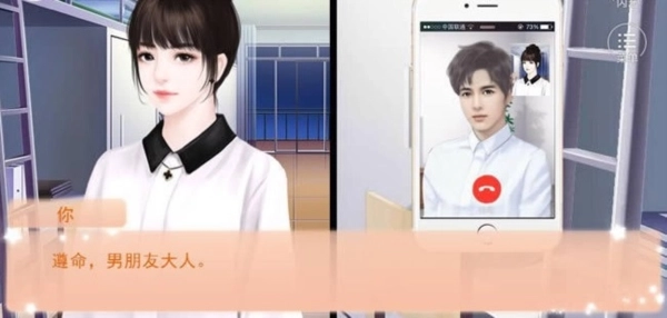 逆袭之剩女重生