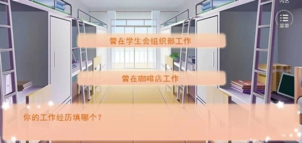 逆袭之剩女重生