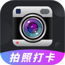 编辑水印mark时间相机