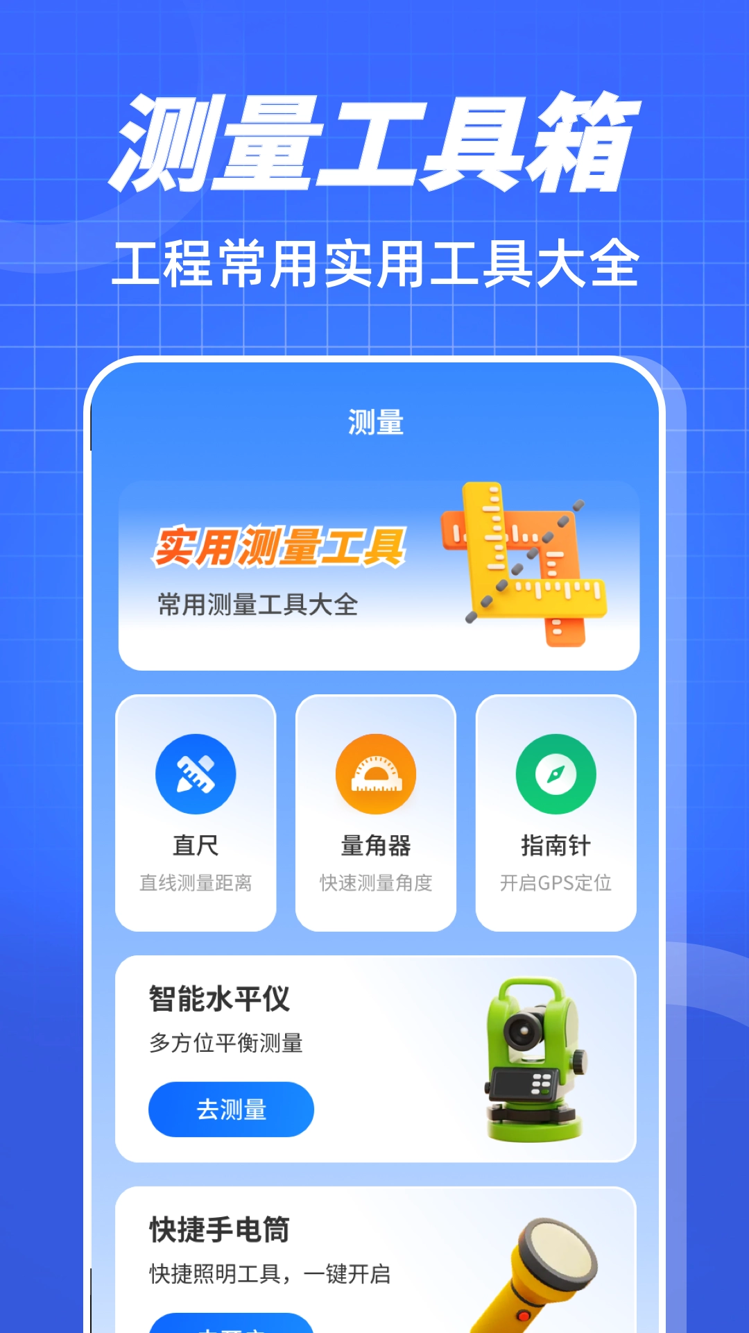 编辑水印mark时间相机