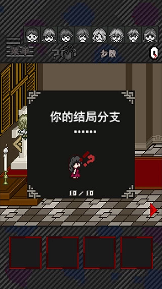 灭这下糟糕了图2