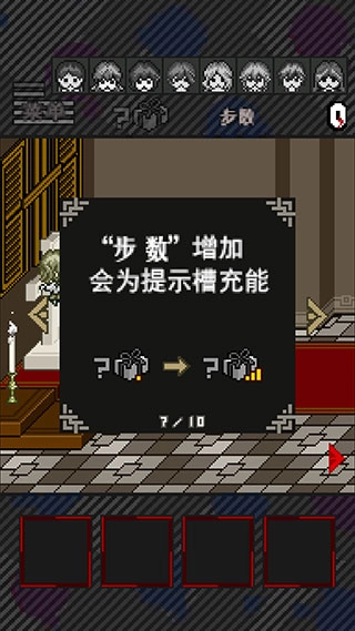 灭这下糟糕了图3