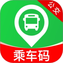 坐公交乘车码通