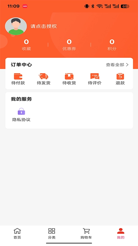 建芯装饰工程截图1