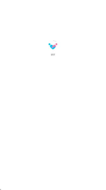 轻绊图1