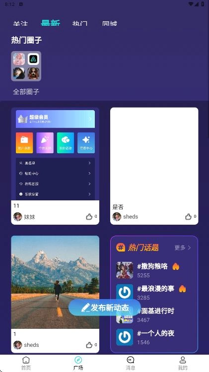 轻绊图3
