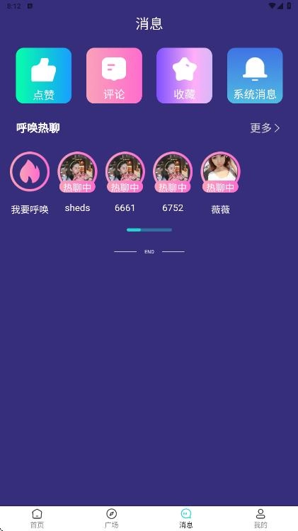轻绊图4