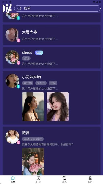 轻绊