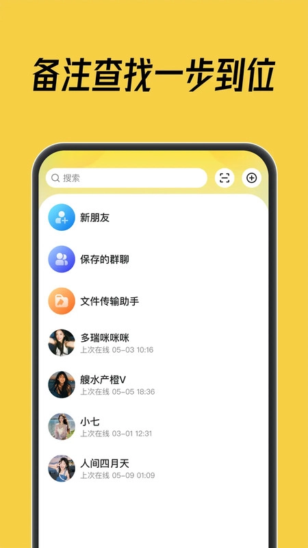 科信蜂讯