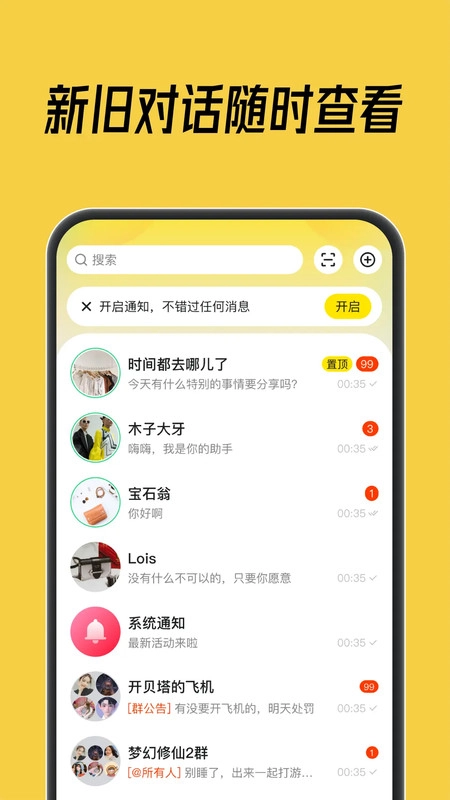 科信蜂讯