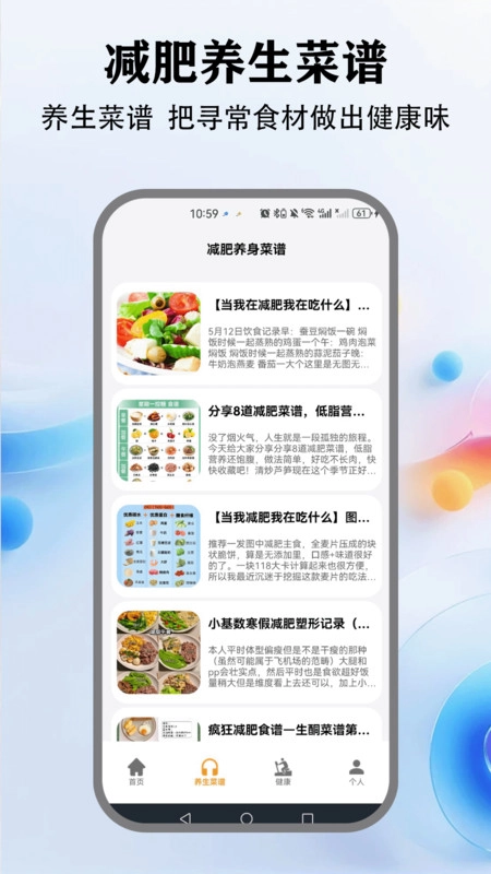 广场舞视频教学