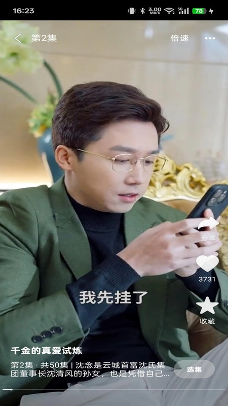 星亿术