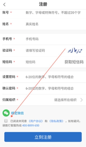 知学云10官网版下载