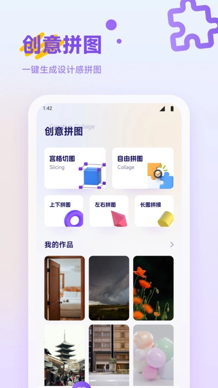 我的像册薄