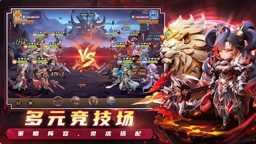 三国志新力量