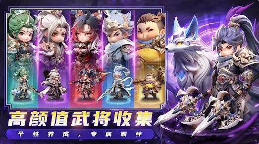 三国志新力量