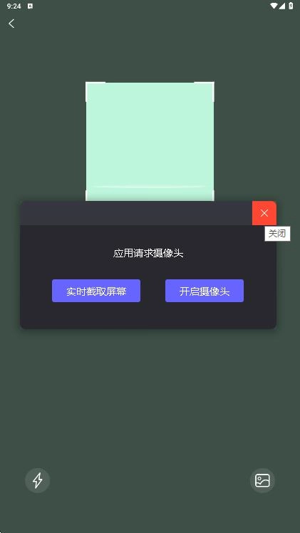 全网物流查询助手图2