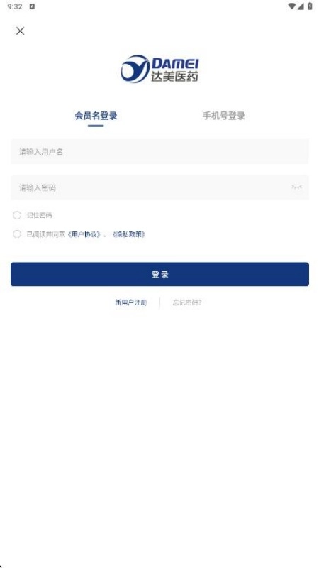 达美医药