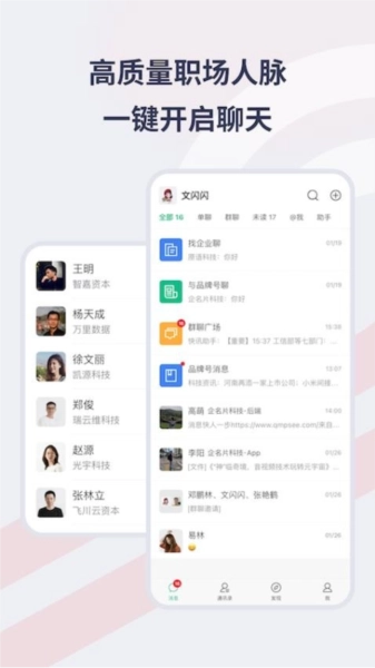 Seelink图3