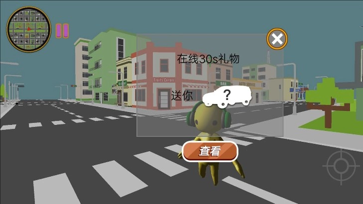 城市勇者模拟器