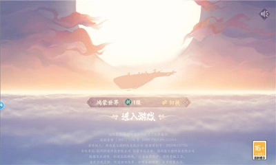 天人歌(2)