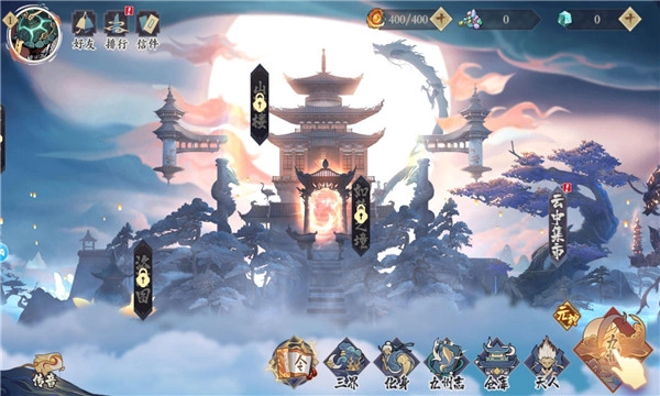 天人歌(3)