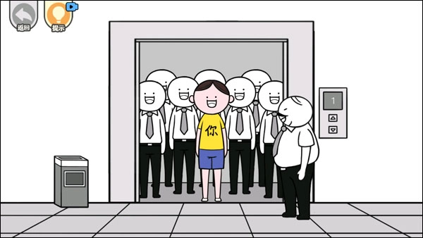 低情商模拟器(1)