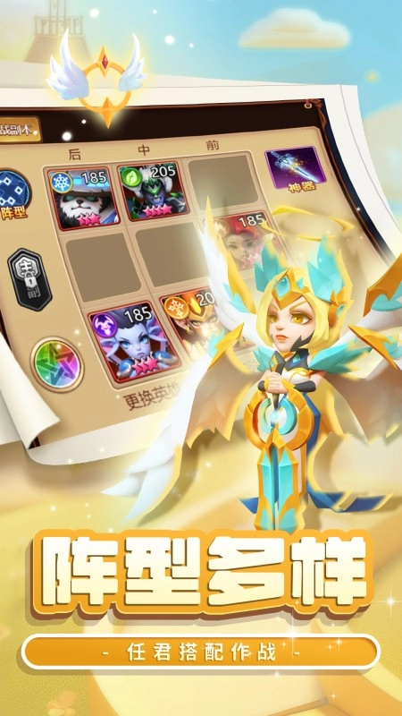 战场出击图3