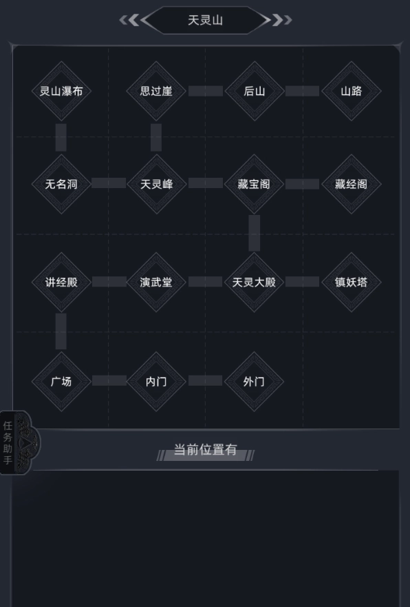 徘徊在修仙路上图4