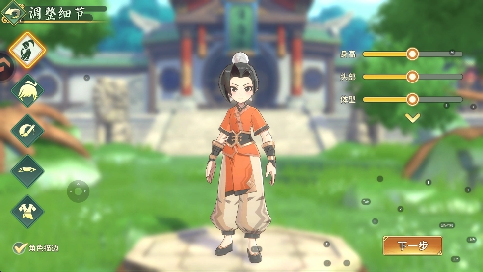 热血江湖归来