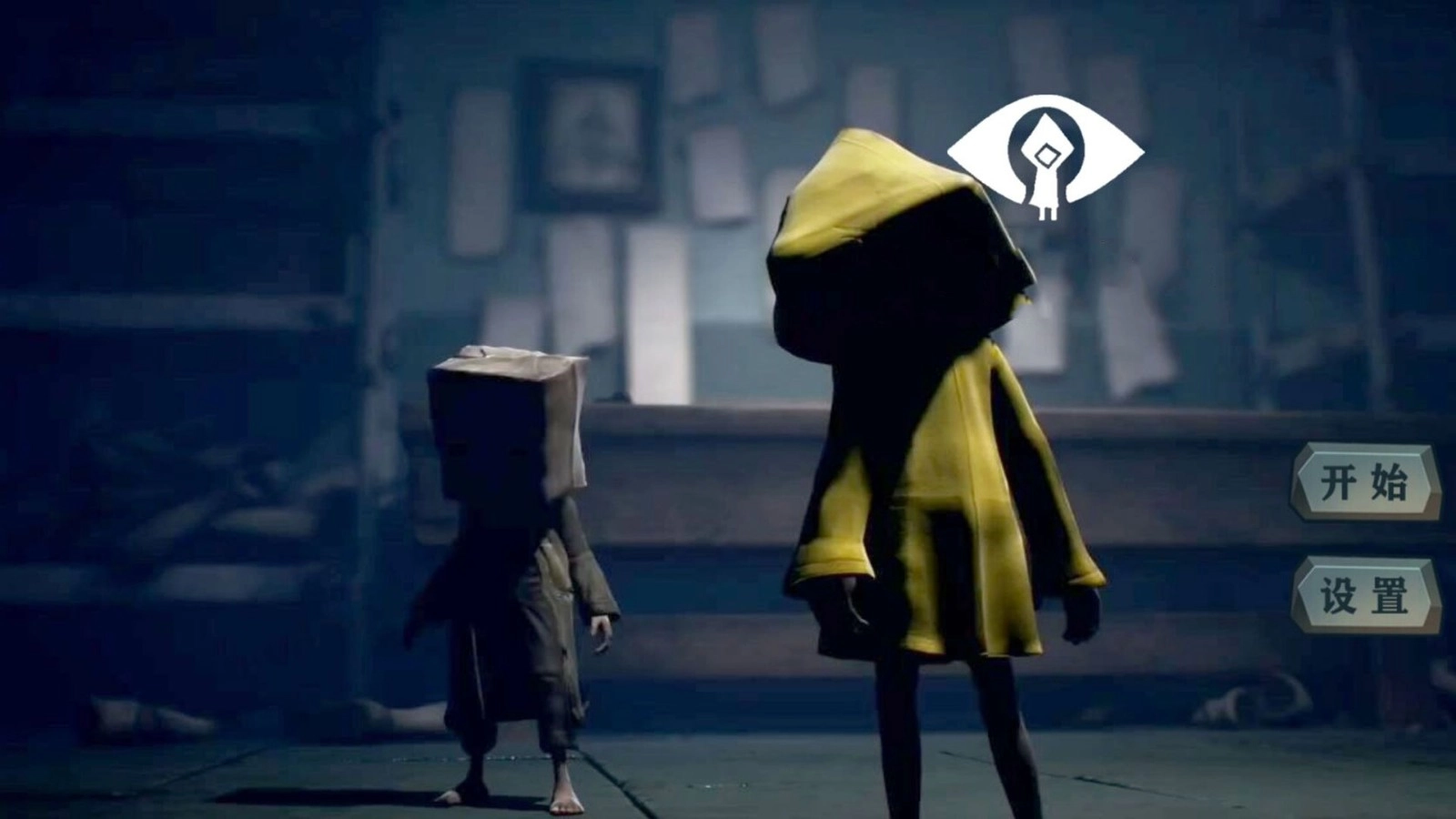 闯关逃脱模拟器