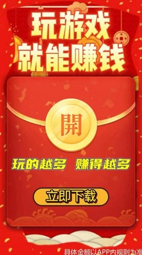 有宝快快来手游版下载