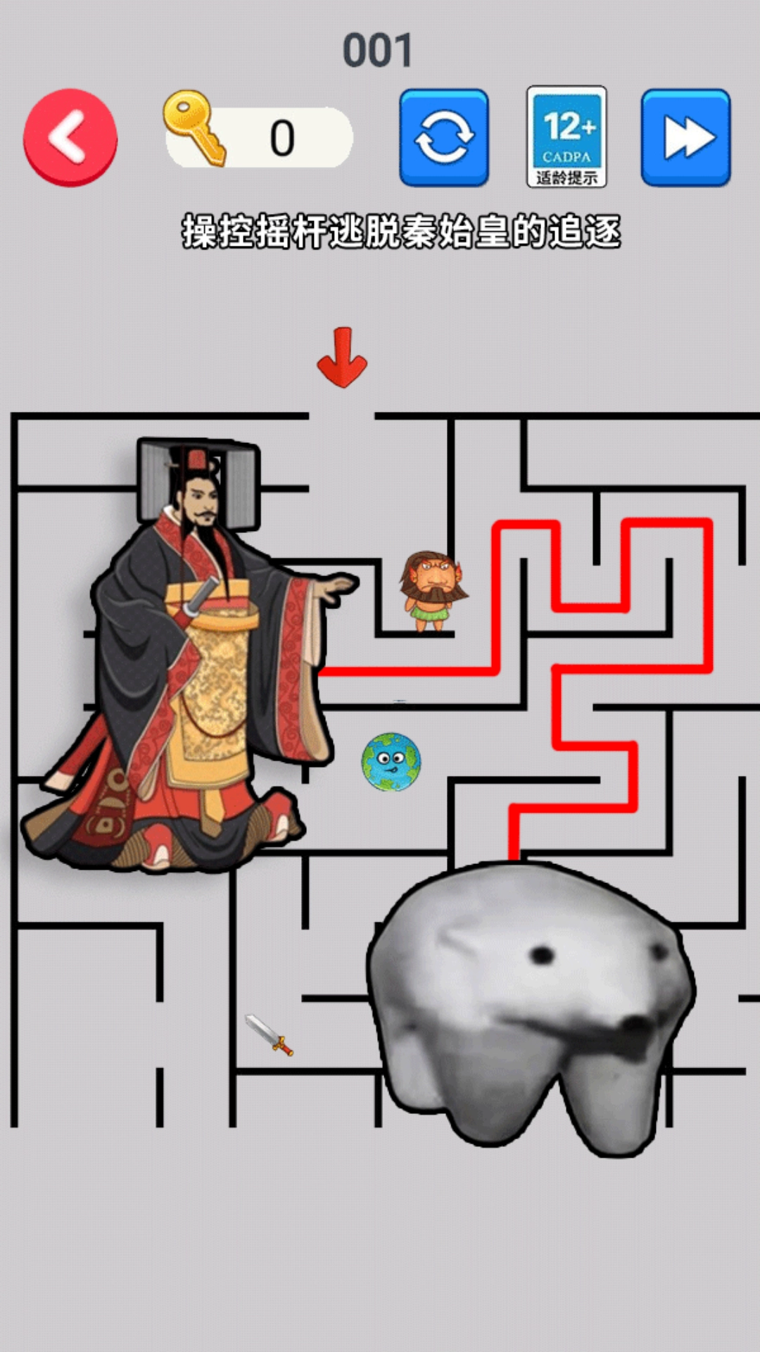 北极熊逃离秦始皇