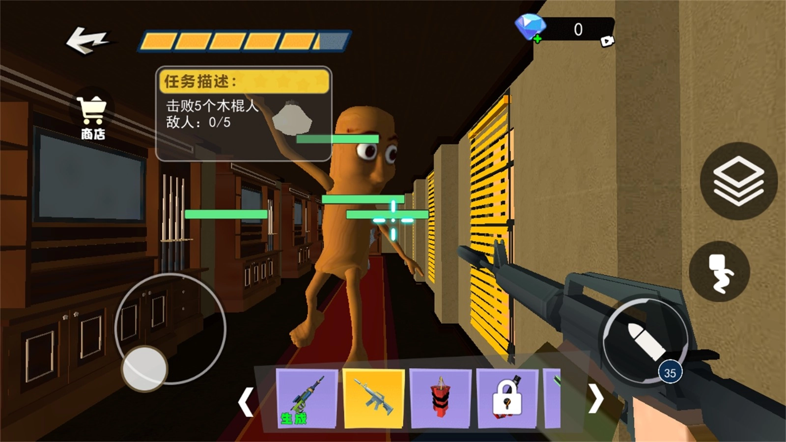 奇怪的酒店2图1