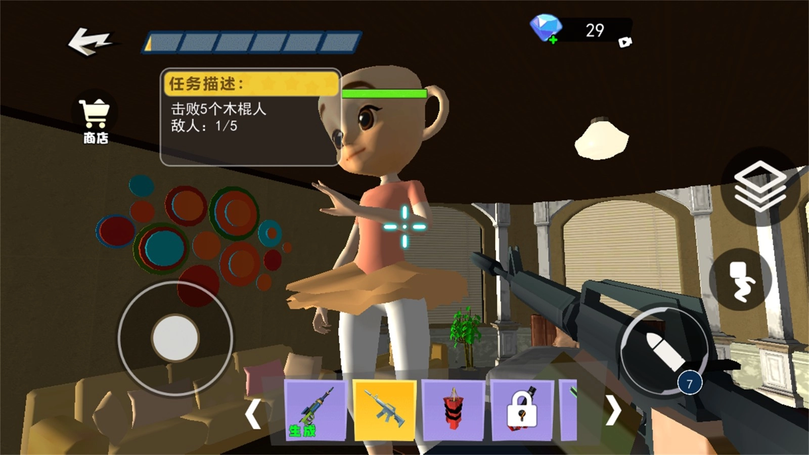 奇怪的酒店2图4