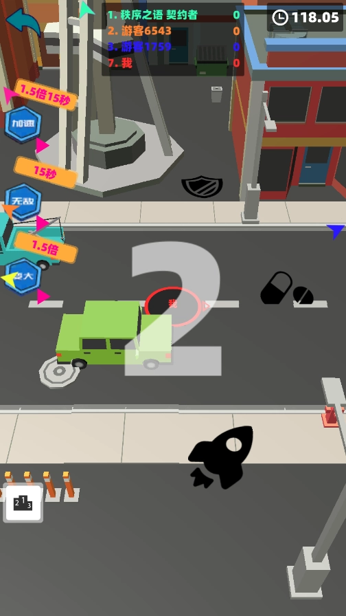 无尽黑洞吞噬城市免费下载