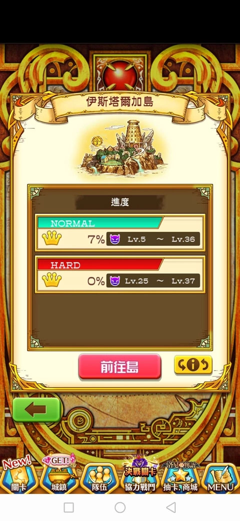 白猫Project