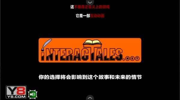 僵尸社会第三章