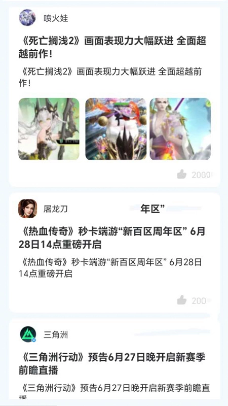 淘游坊图2